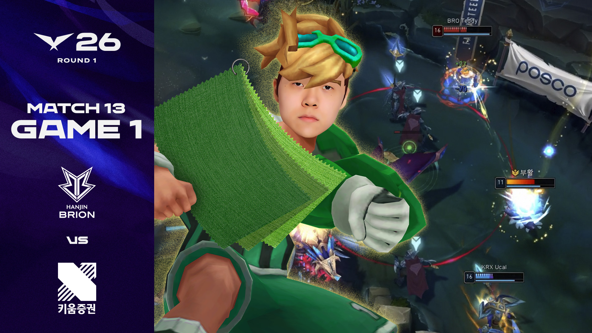 BRO vs KRX 게임 1 하이라이트 | 04.09 | 2026 LCK 썸네일