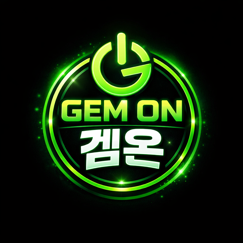 겜온 gem on