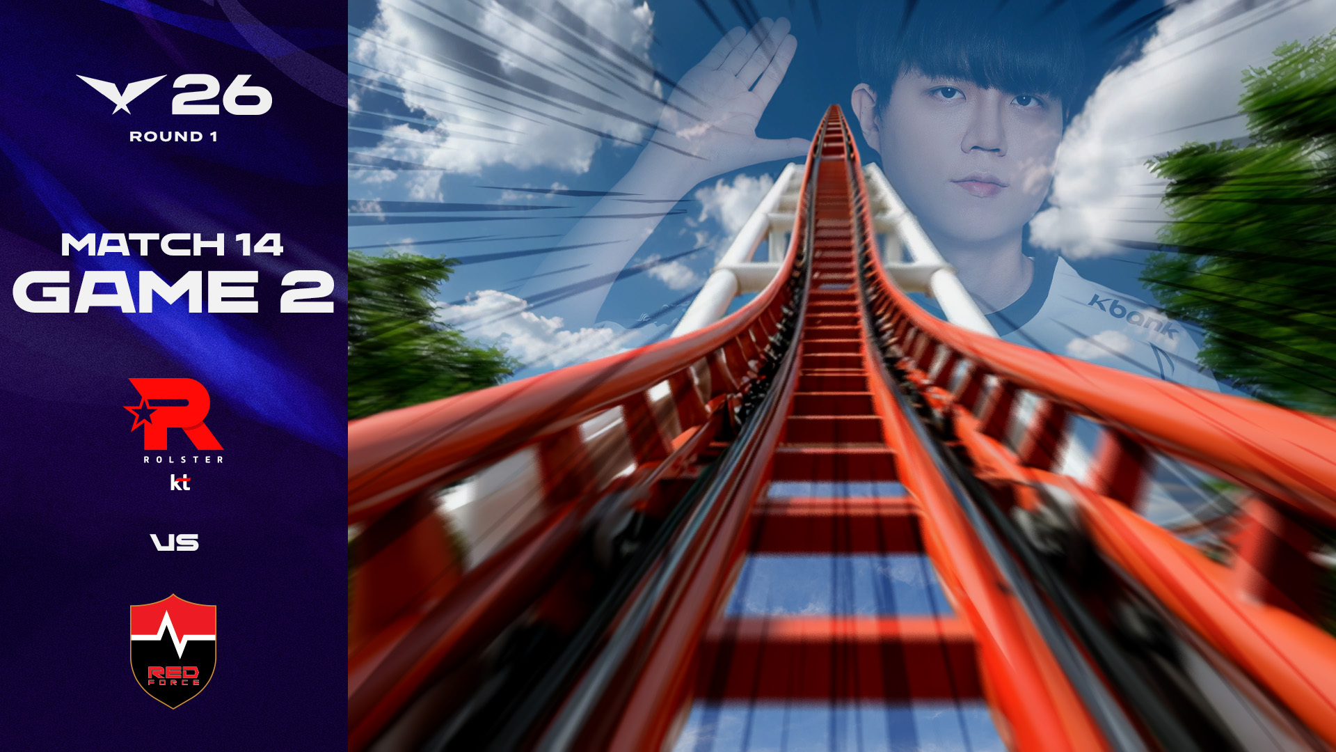 KT vs NS 게임 2 하이라이트 | 04.09 | 2026 LCK 썸네일