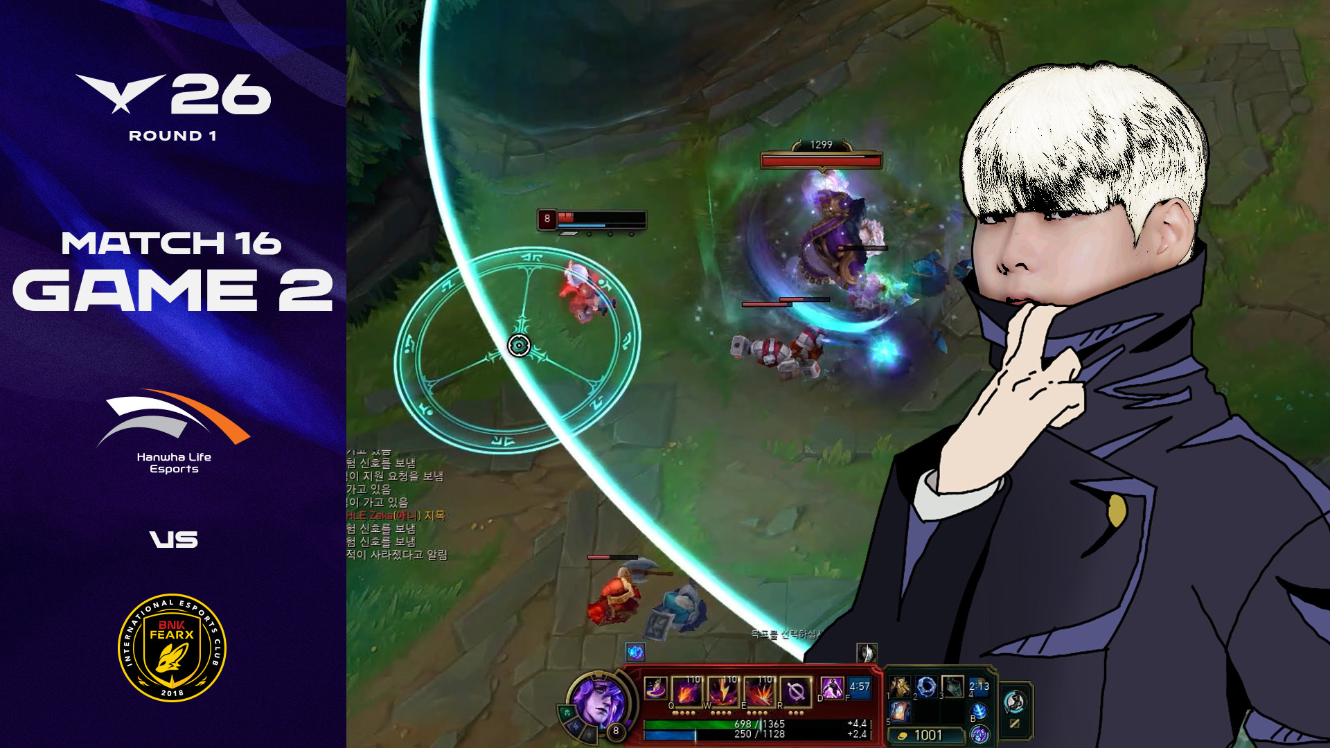 HLE vs BFX 게임 2 하이라이트 | 04.10 | 2026 LCK 썸네일