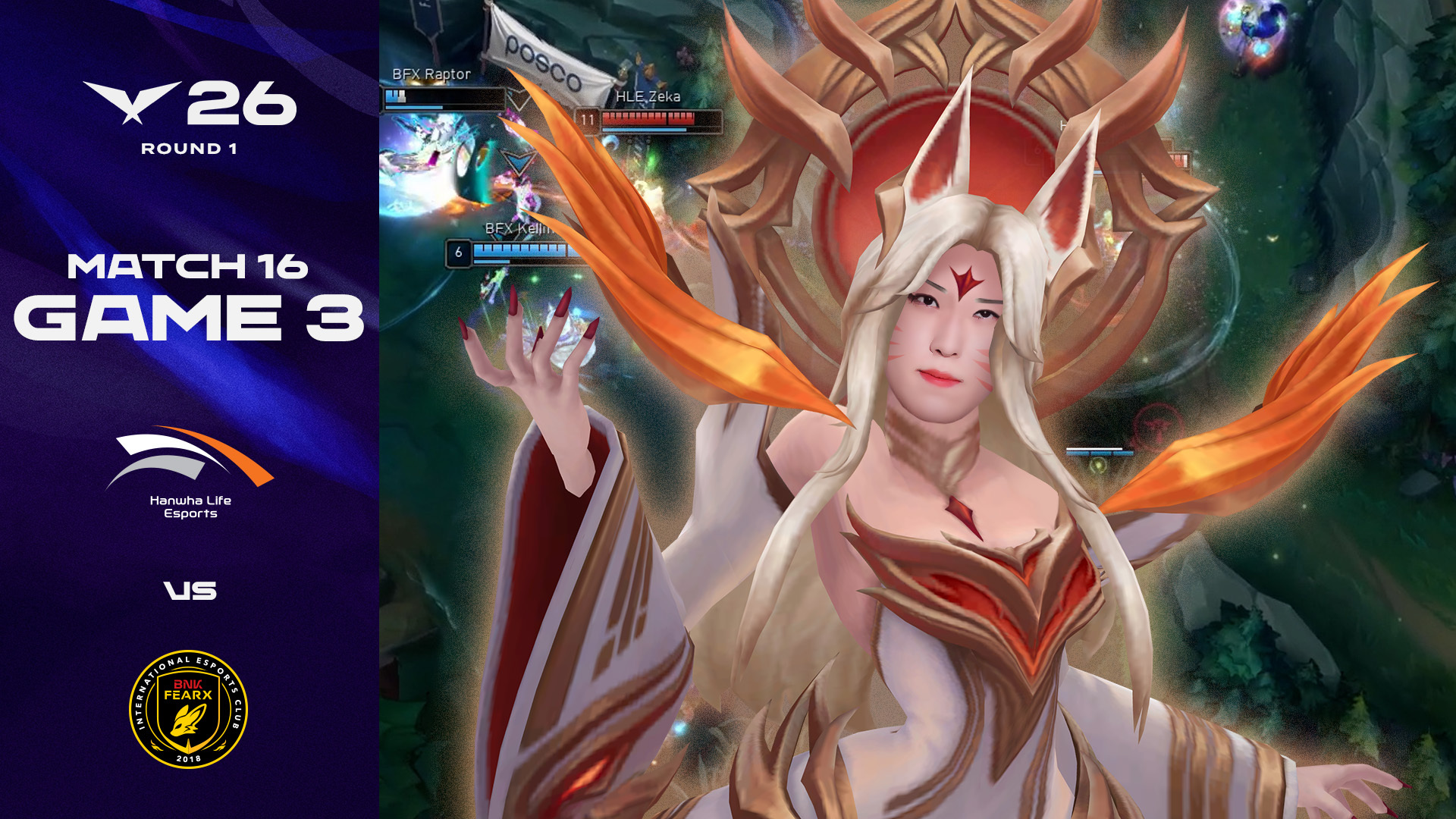 HLE vs BFX 게임 3 하이라이트 | 04.10 | 2026 LCK 썸네일