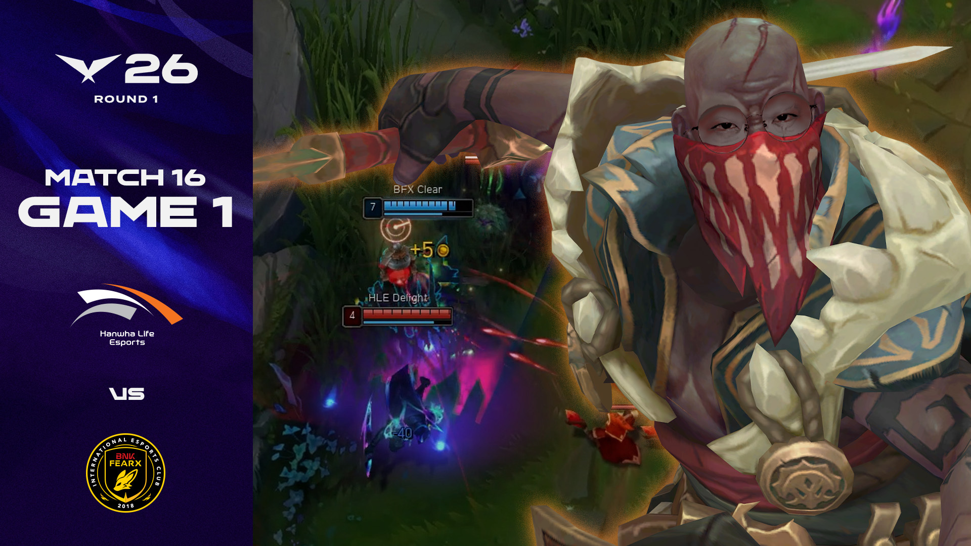 HLE vs BFX 게임 1 하이라이트 | 04.10 | 2026 LCK 썸네일