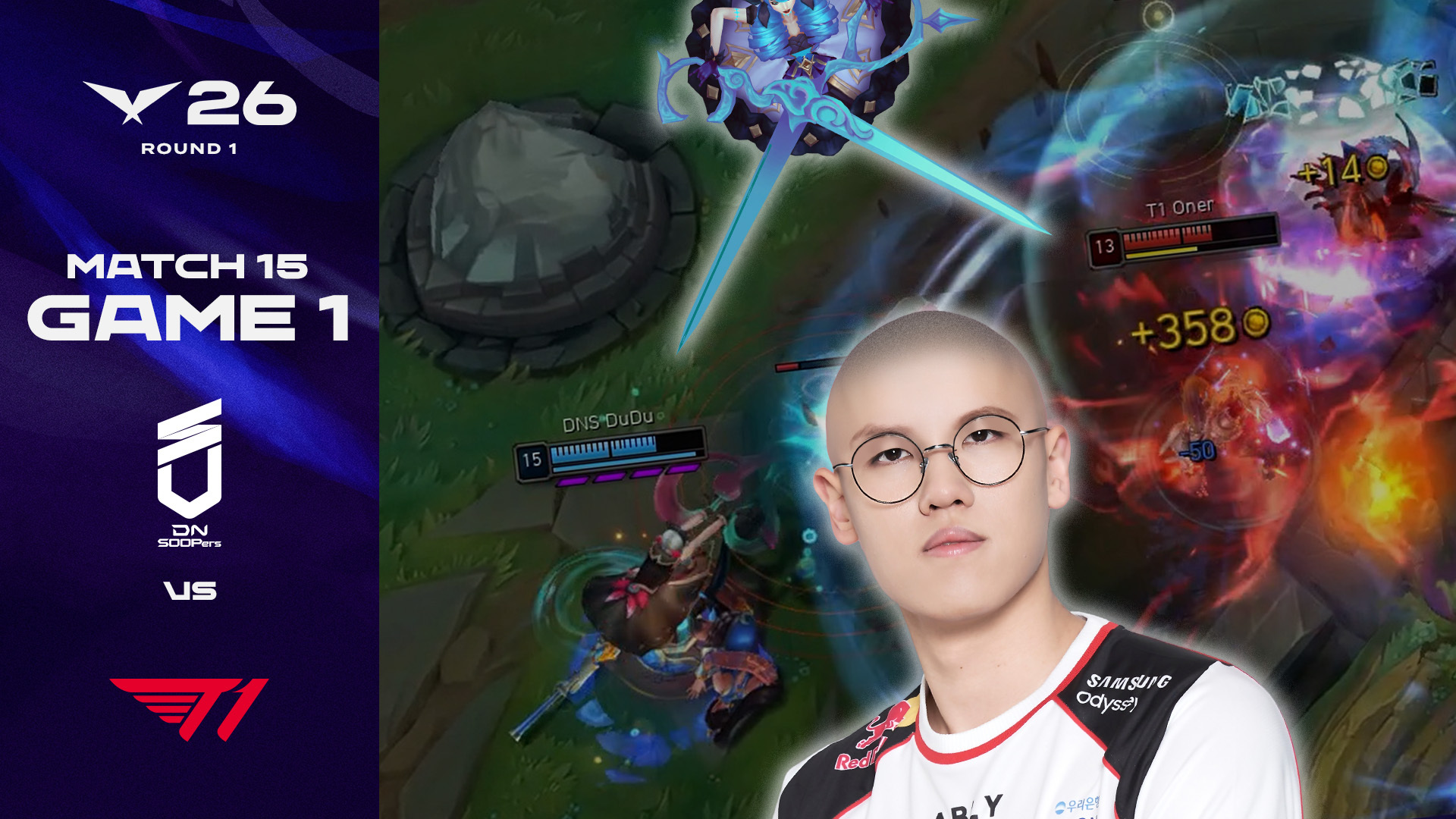 DNS vs T1 게임 1 하이라이트 | 04.10 | 2026 LCK 썸네일