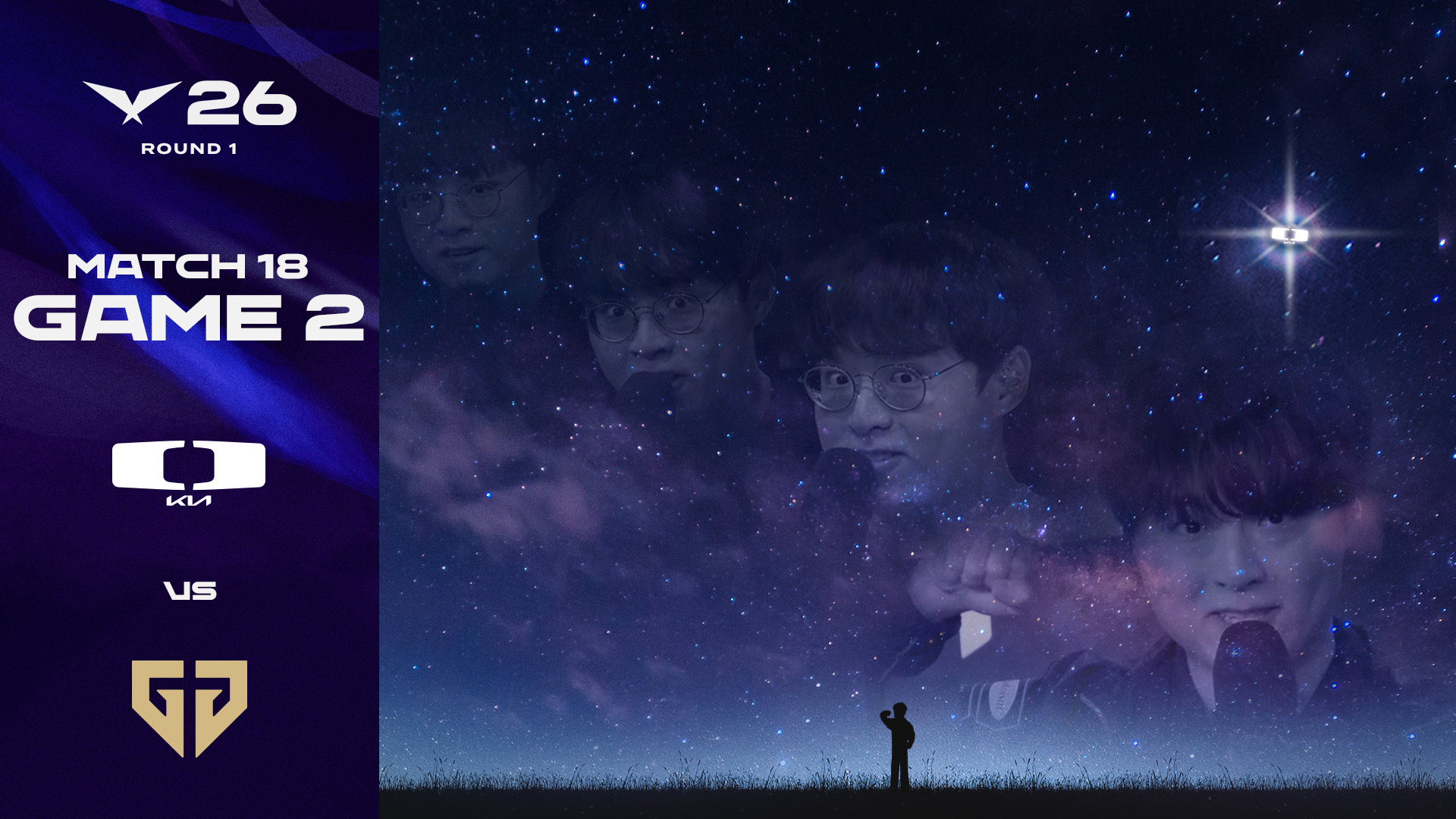 1707일의 염원 | DK vs GEN 게임 2 하이라이트 | 2026 LCK 썸네일