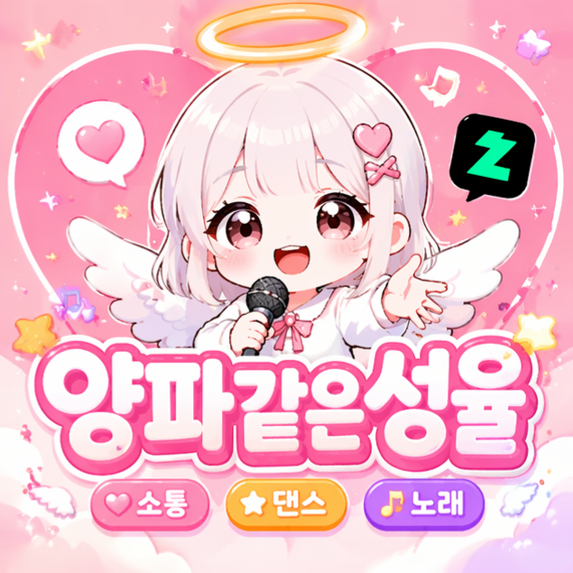 양파같은성율