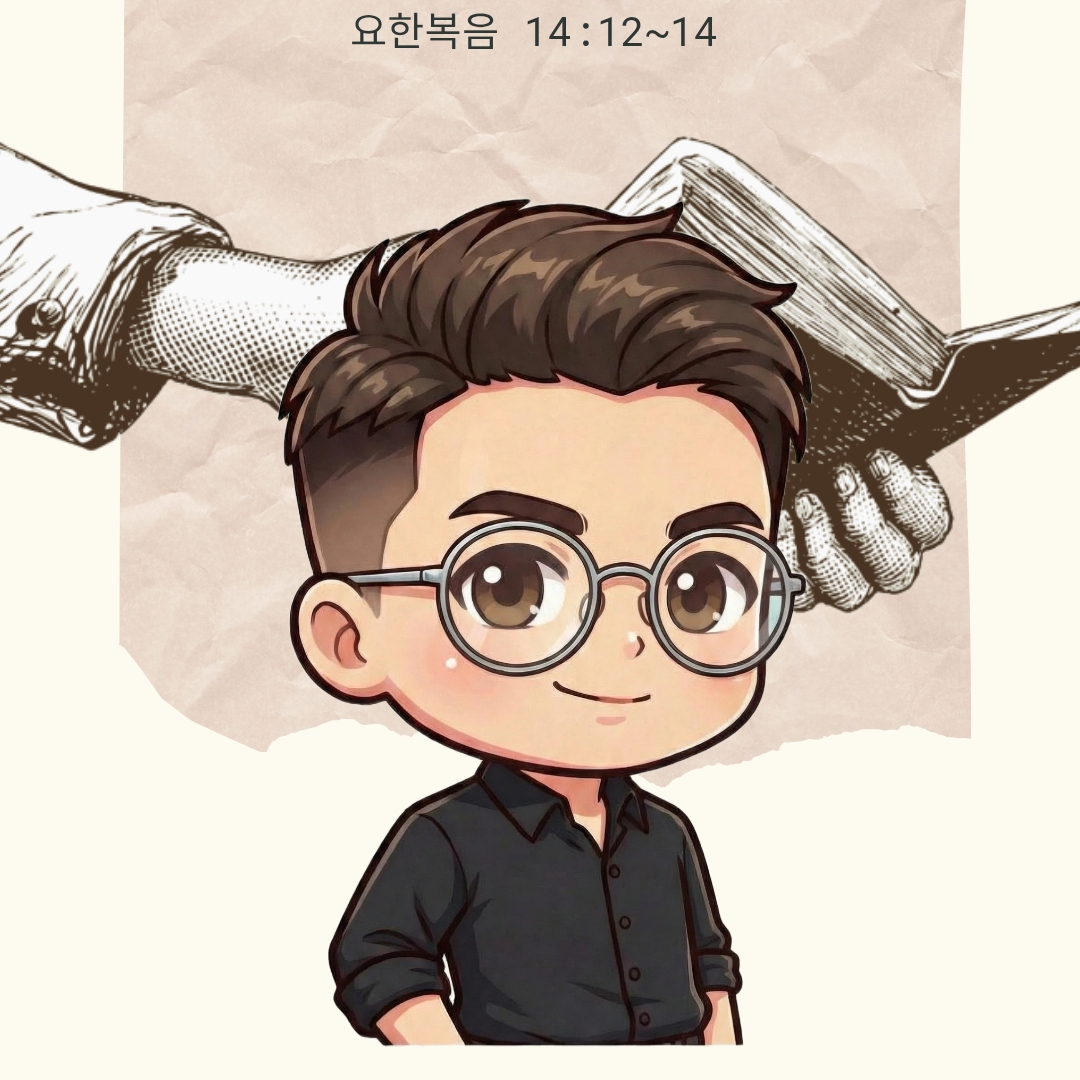 몽 집사