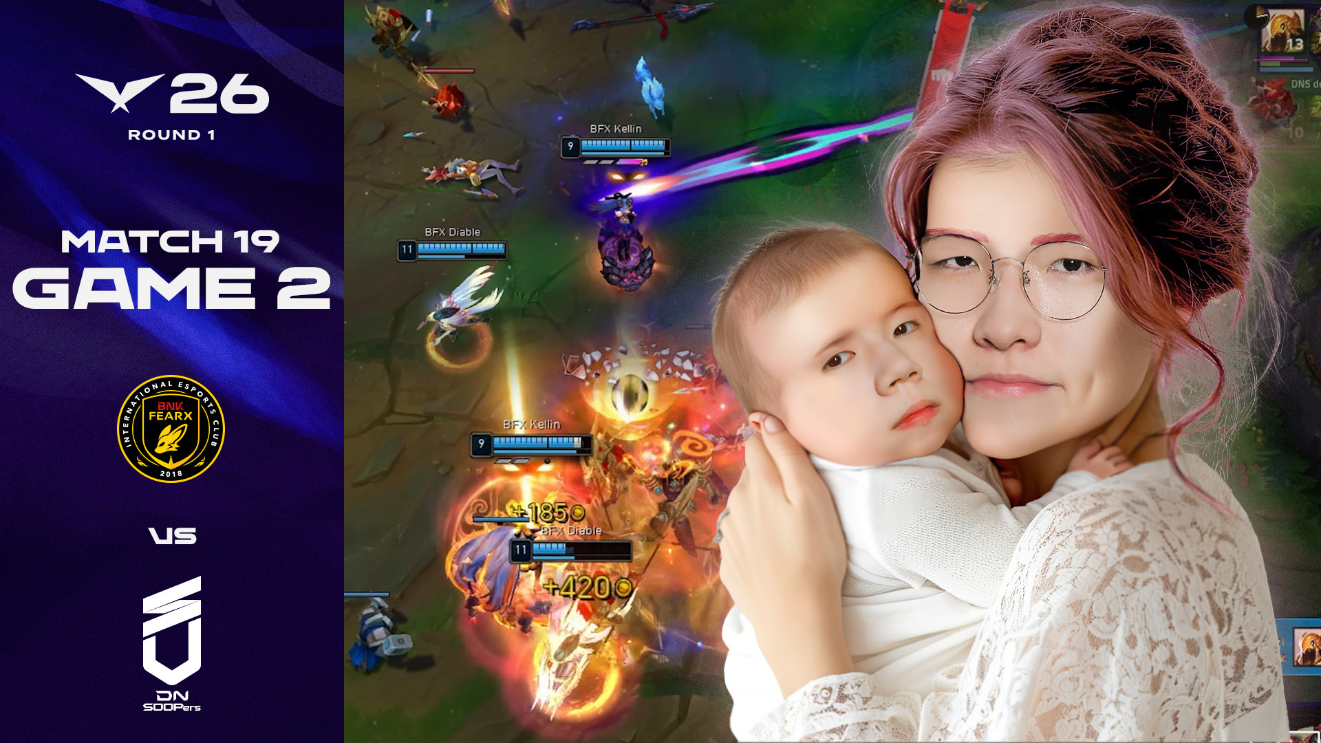 켈머니 나를 낳으시고 바지적삼 다 적시셨네 | BFX vs DNS 게임 2 하이라이트 | 2026 LCK 썸네일