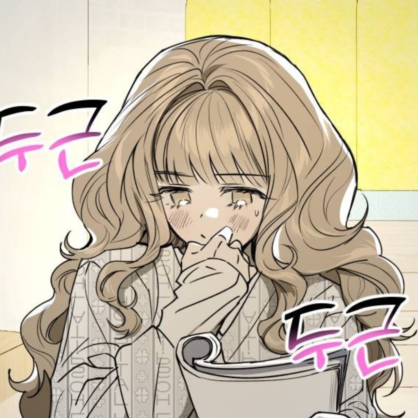 유은하사랑해