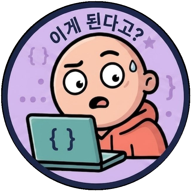 예의상