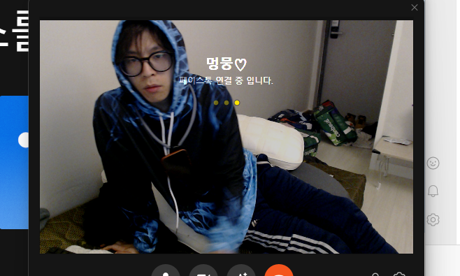 왕빰이