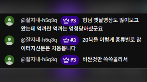 방송화면 썸네일