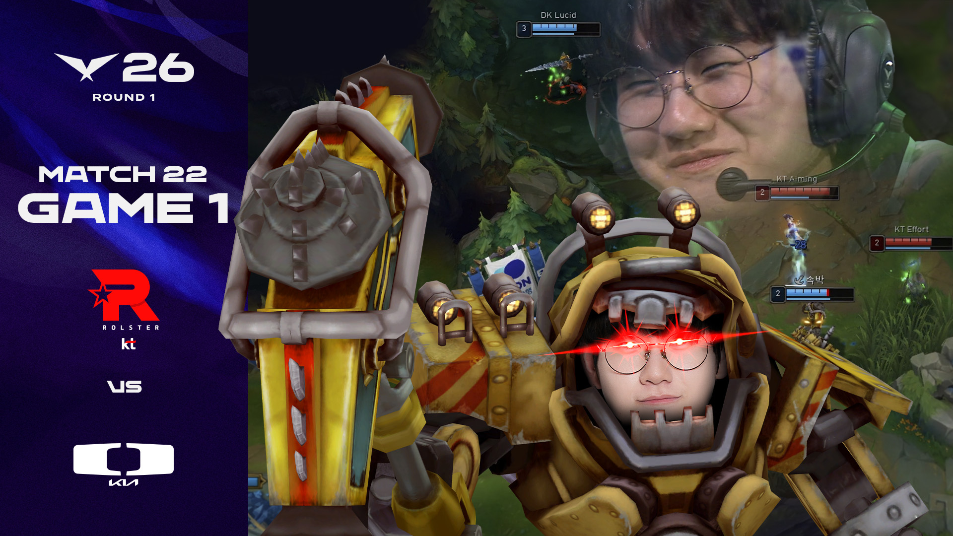 커리어 캐리요 | KT vs DK 게임 1 하이라이트 | 2026 LCK 썸네일