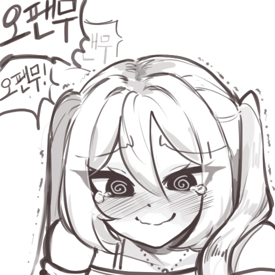 홍당이볼따구