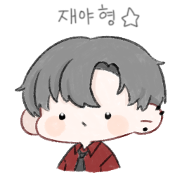 김재야