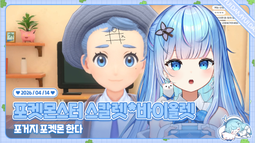 디아루가밖에기억안나는포거지오늘포켓몬한다포쌤어서오세요많은훈수부탁드립니다