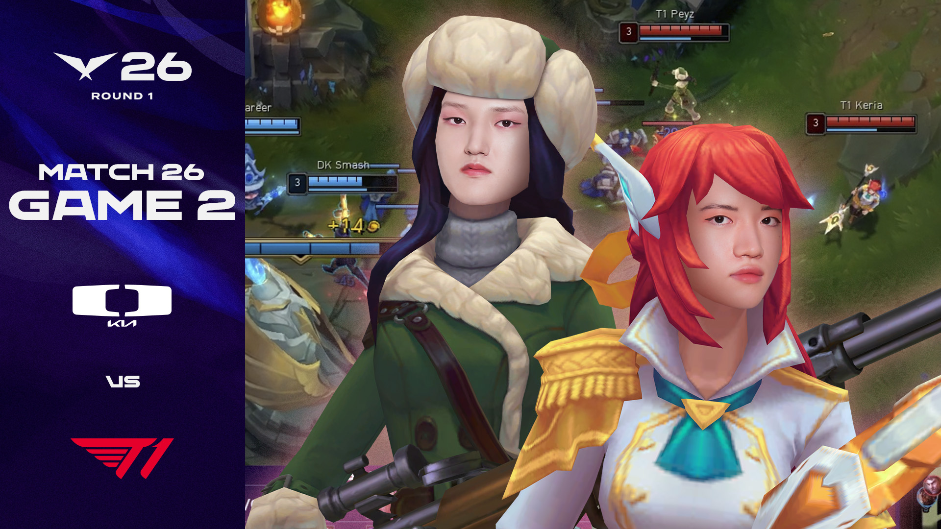 티원 클래식 | DK vs T1 게임 2 하이라이트 | 2026 LCK 썸네일