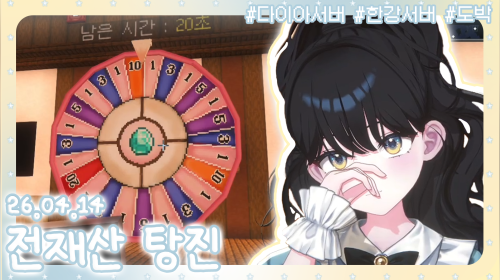 미안하다 ........