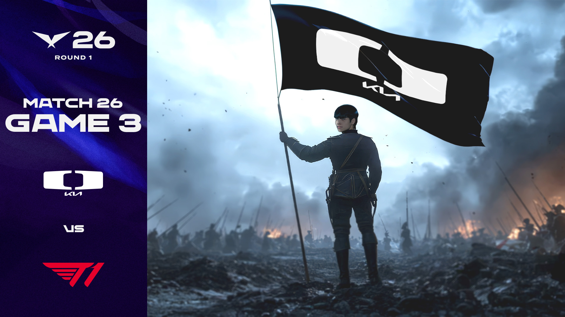 야 하늘. 차렷. | DK vs T1 게임 3 하이라이트 | 2026 LCK 썸네일