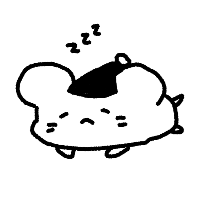 네 코