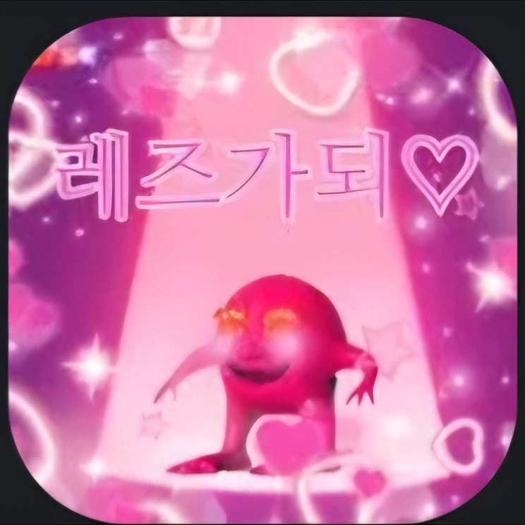레즈바