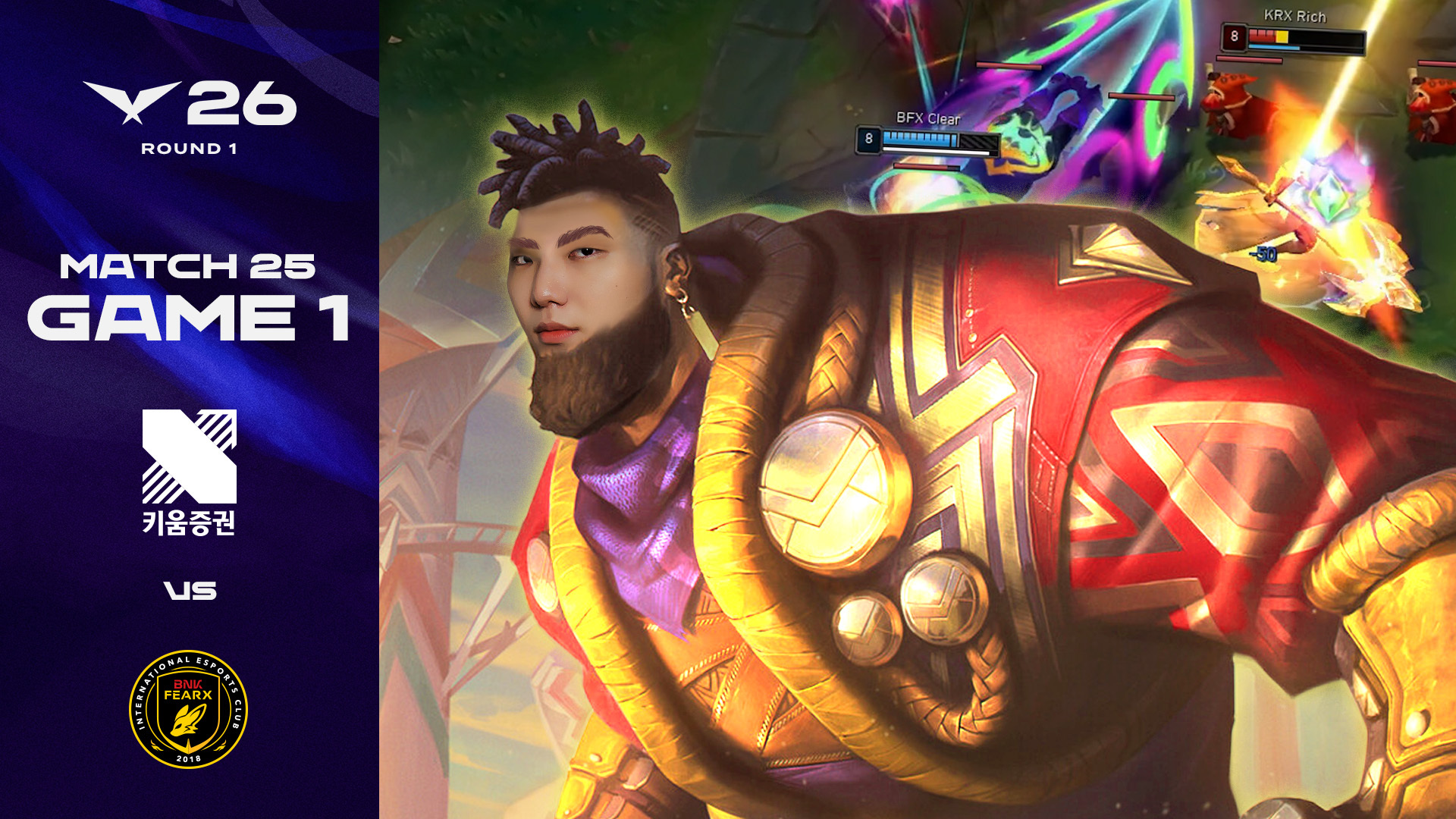 인천 솔킬 머신 | KRX vs BFX 게임 1 하이라이트 | 2026 LCK 썸네일