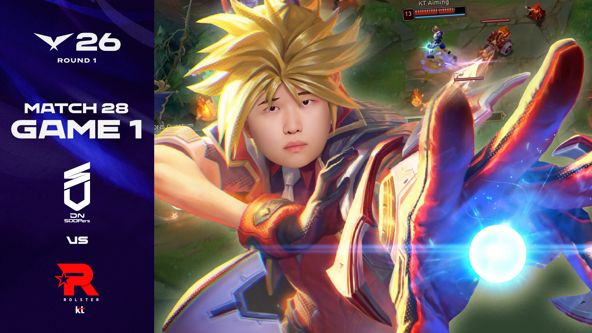 나 여깄지롱! | DNS vs KT 게임 1 하이라이트 | 2026 LCK 썸네일