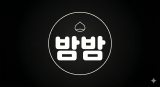 밤밤b 채널 프로필