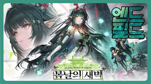 🐣!편집자🐣⋋(•⌔•)⋌ 바바라랑 테오도르 처음해요🐣