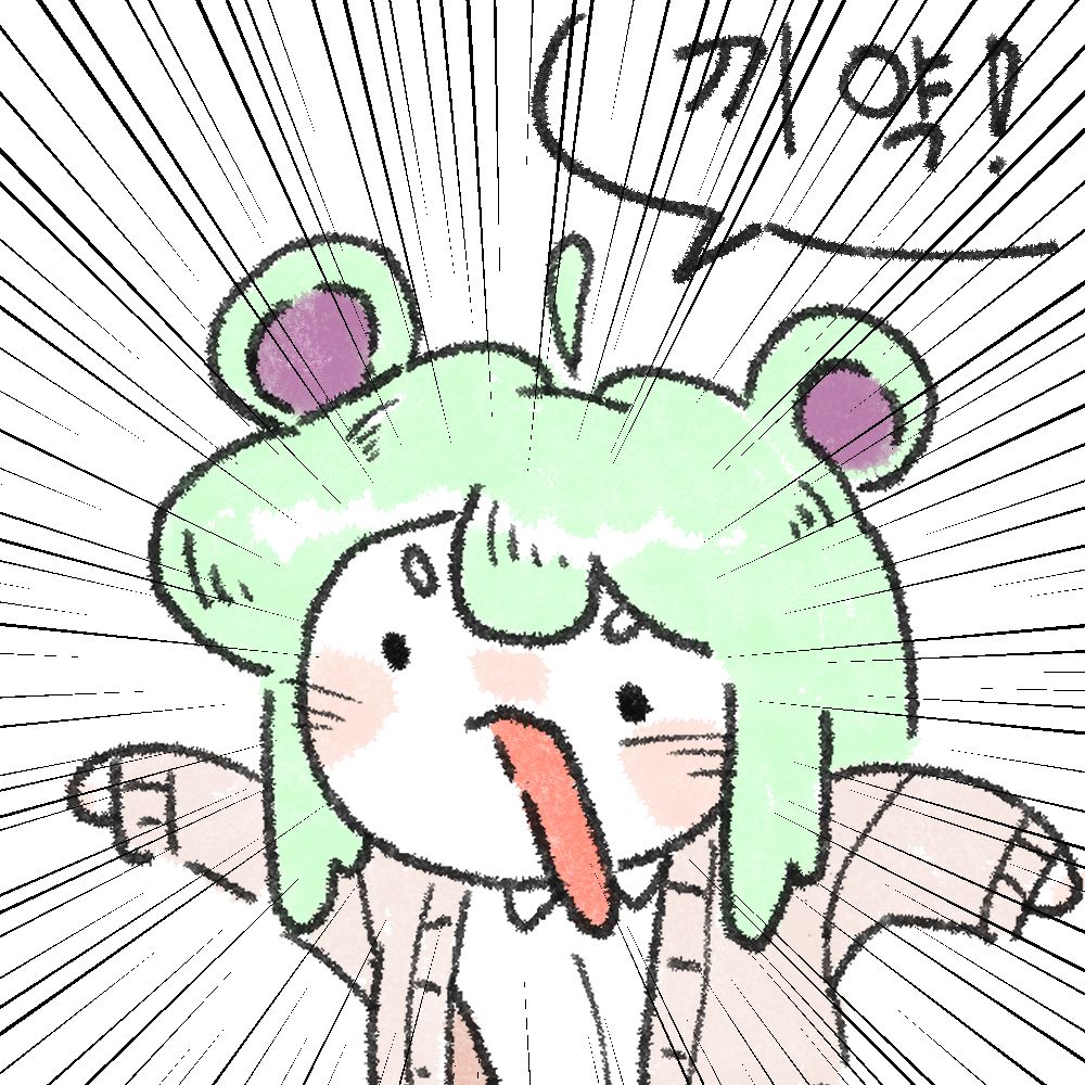지새