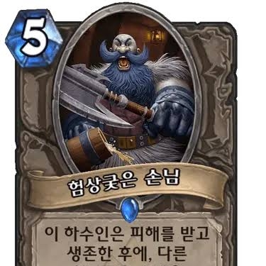 최 재 림