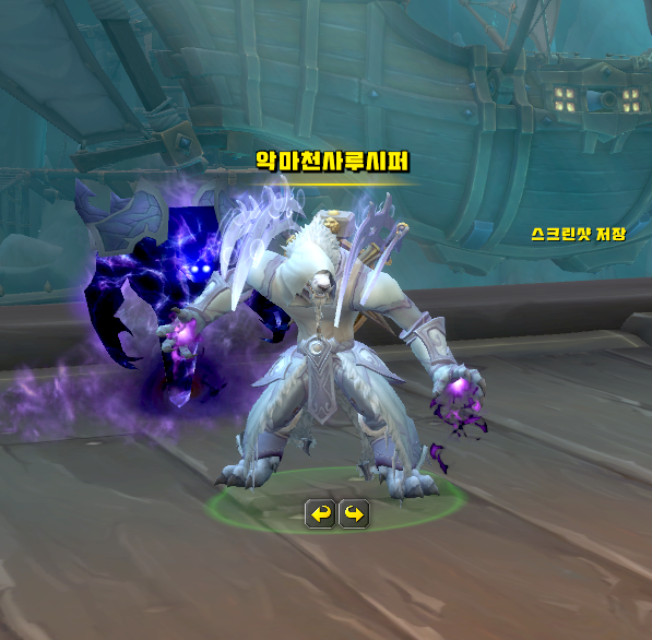 루시퍼악마천사