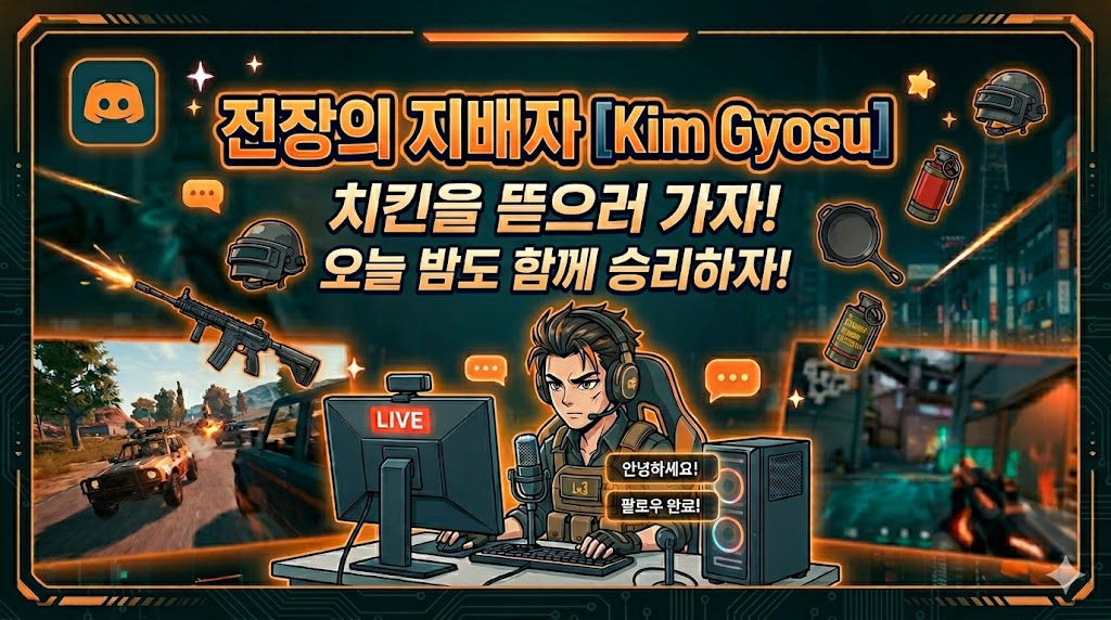 KIM GYOSU