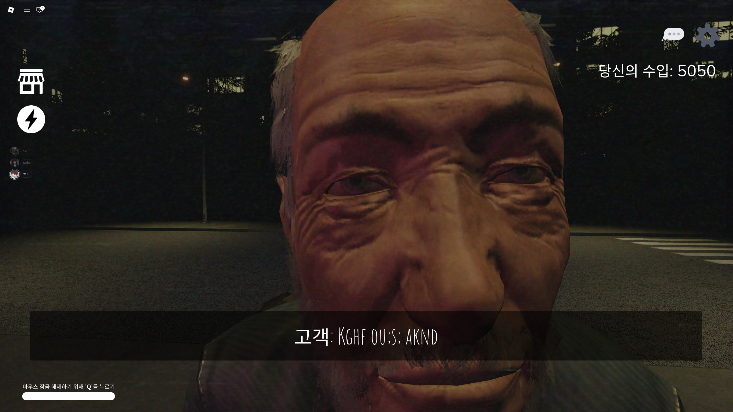 네코킹