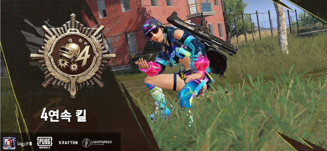 달고나라떼 맛 쿠키