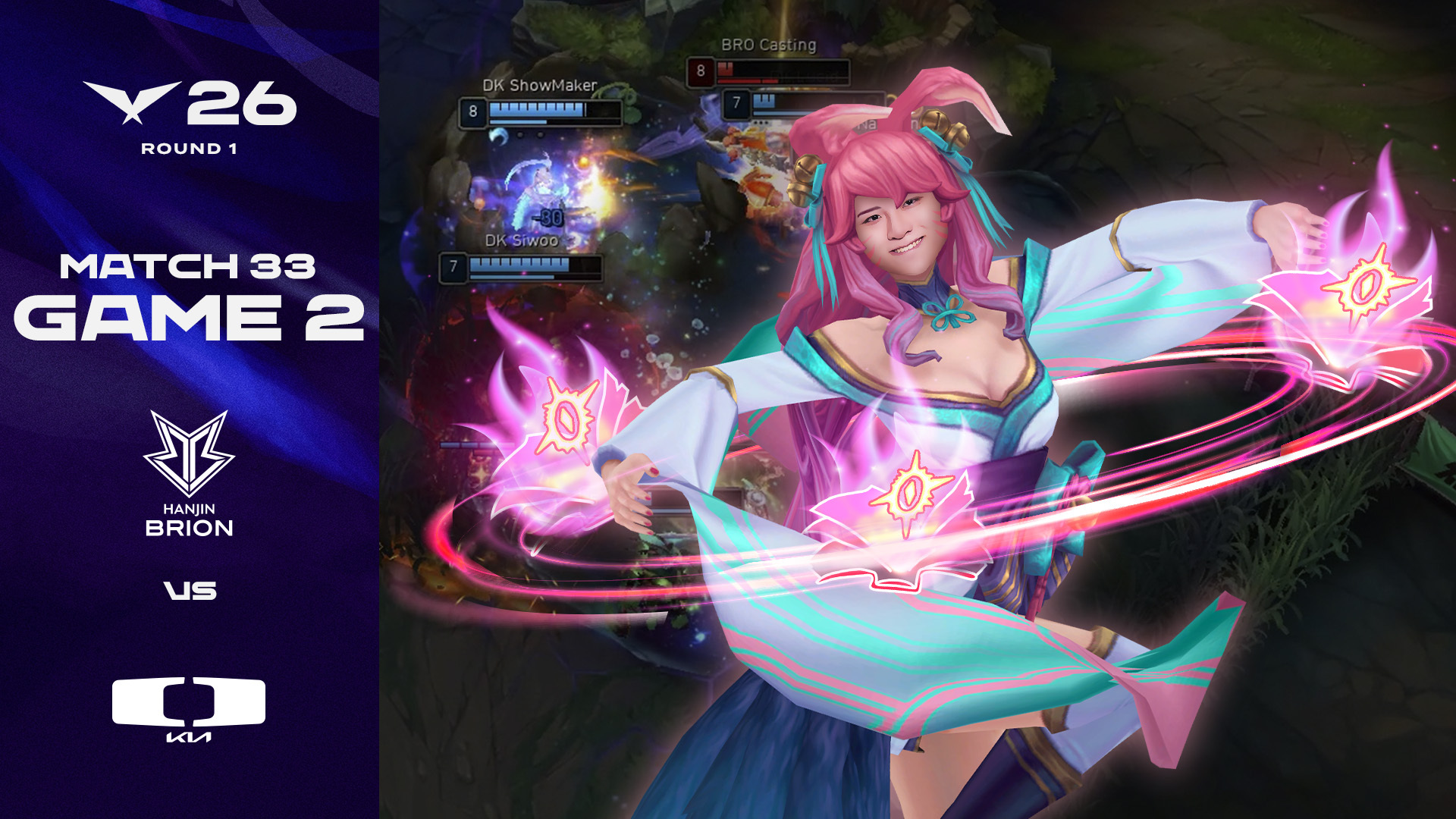 여우북 | BRO vs DK 게임 2 하이라이트 | 2026 LCK 썸네일