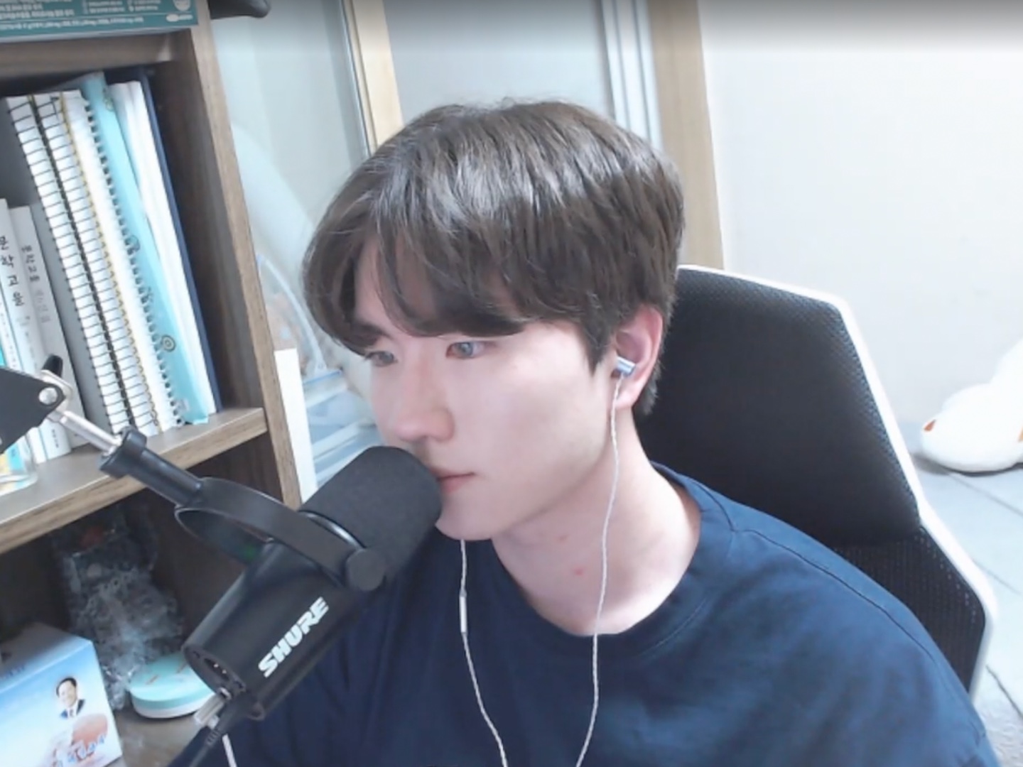 모준이