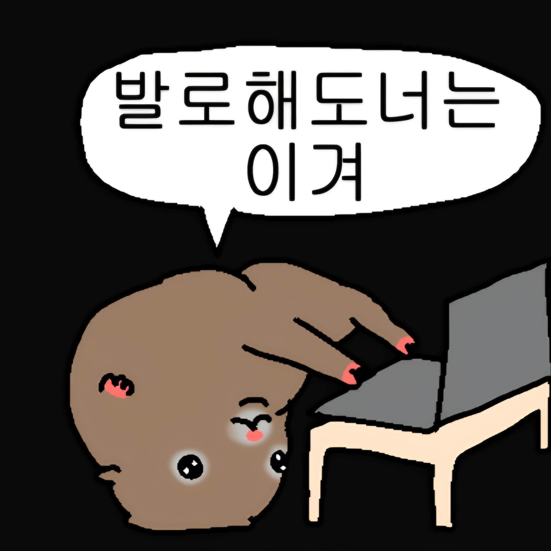 하남선