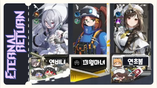 🐣⋋(•⌔•)⋌ 바바라 2일차 뉴비는 하나만해야해!!🐣뉴라강화이팅!!!!🐣