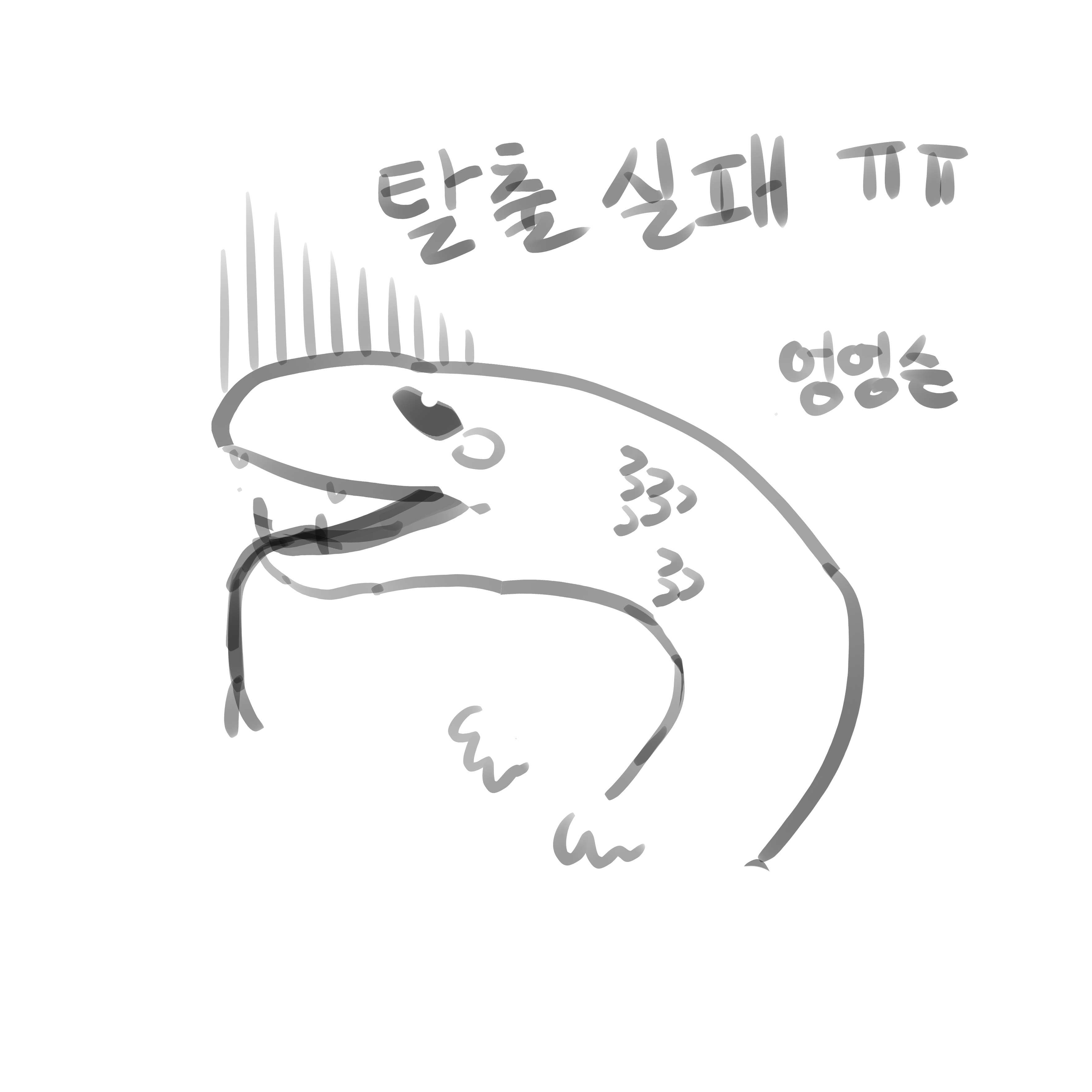 루나냥한테머리깨진뱀