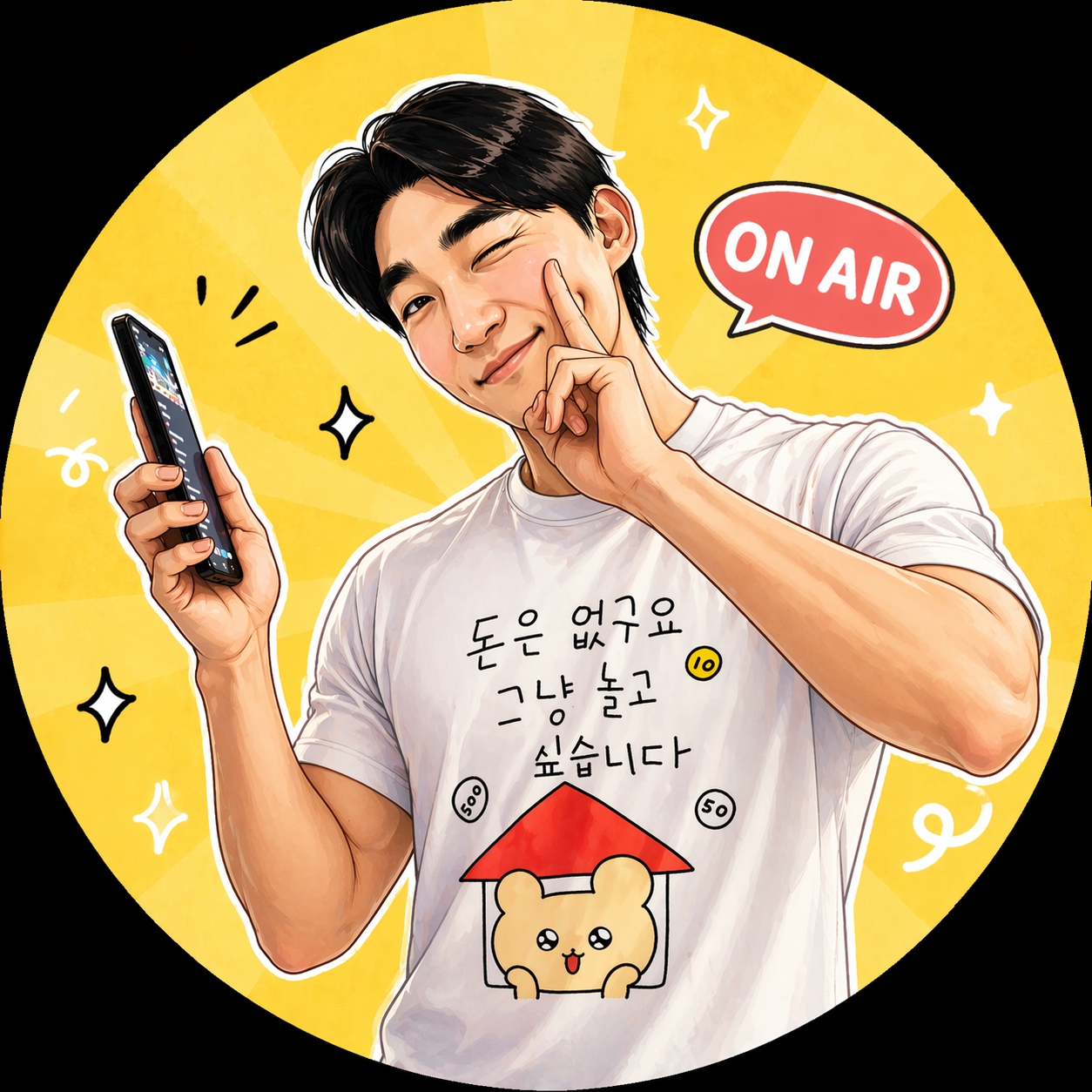 히성