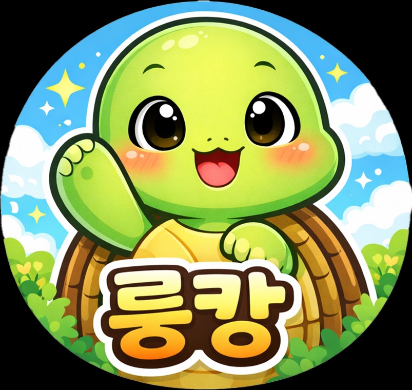 룽캉
