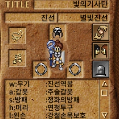 혈귀s