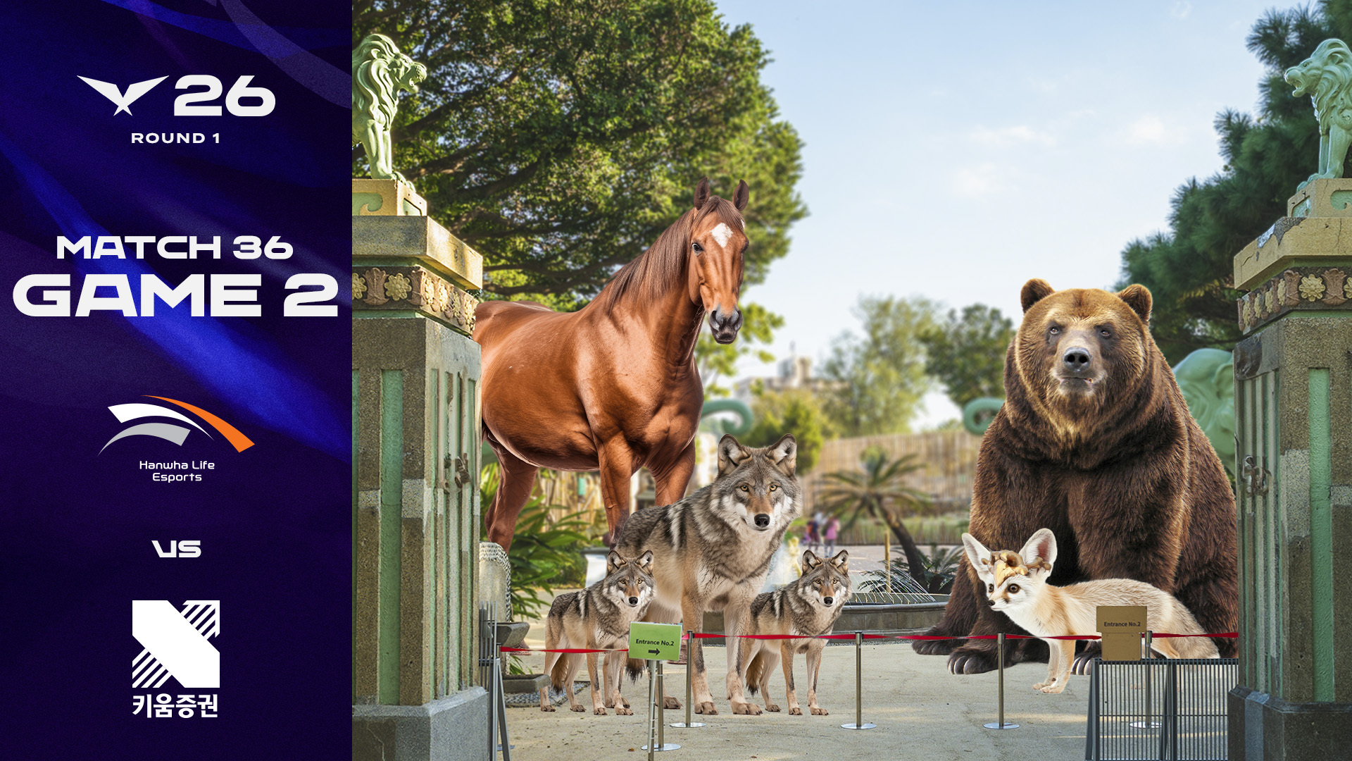 대전 오렌지월드 | HLE vs KRX 게임 2 하이라이트 | 2026 LCK 썸네일