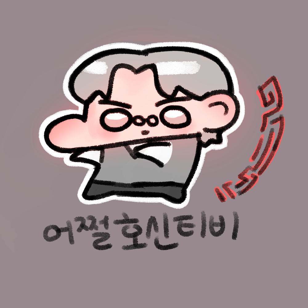 해찬이에요