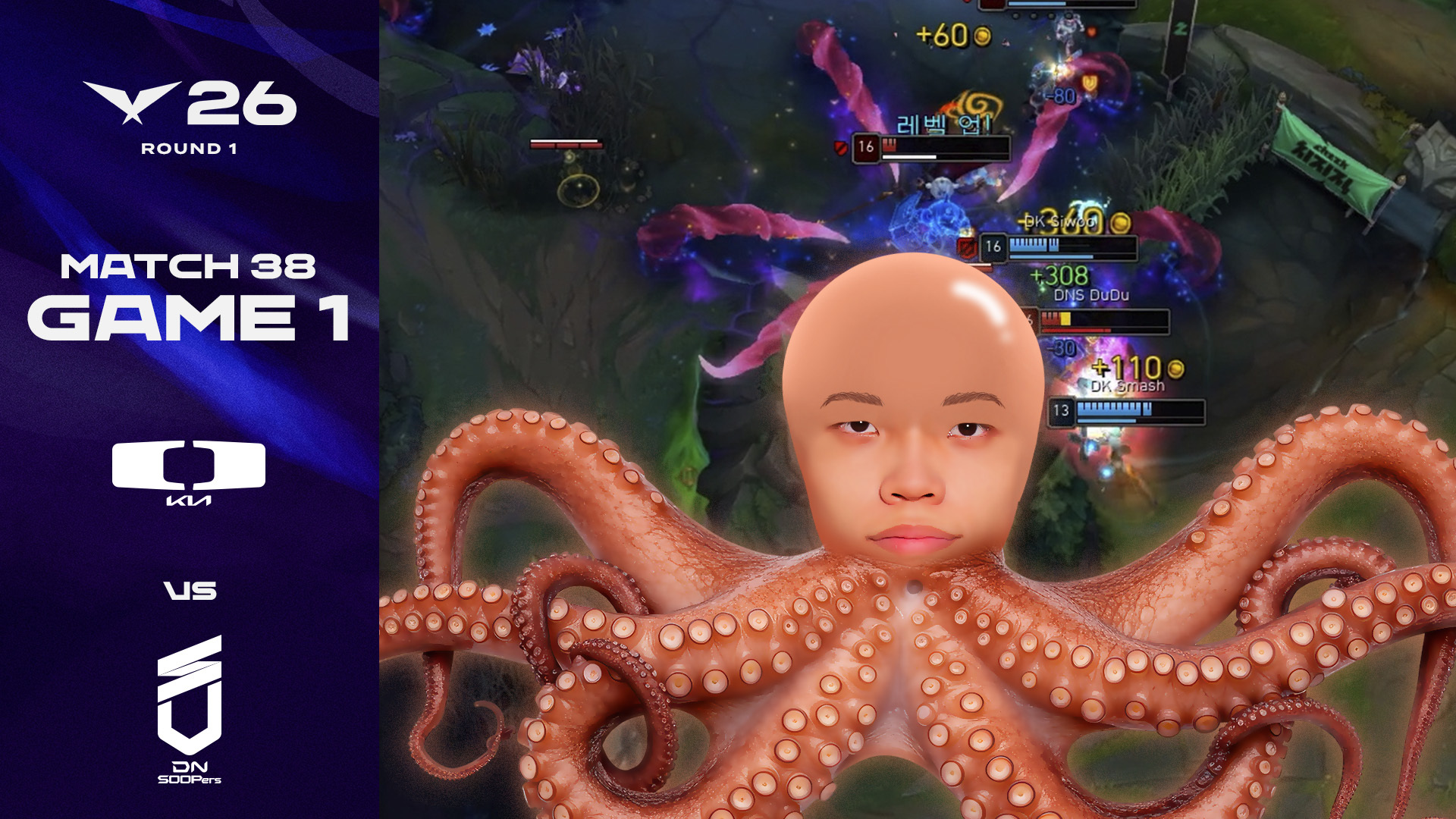 무너무너 무너남자 | DK vs DNS 게임 1 하이라이트 | 2026 LCK 썸네일