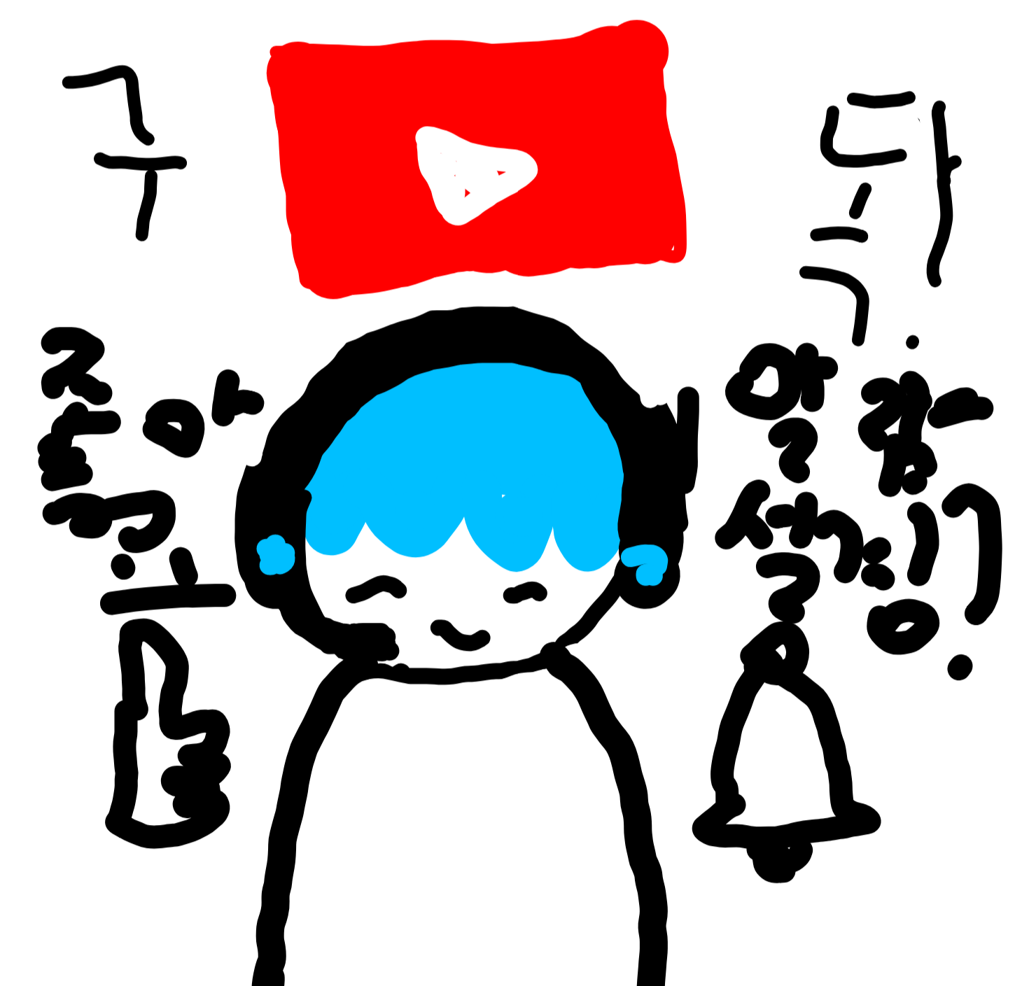 ㅣ해일ㅣ