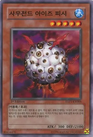 돌아오는 인싸 3707114