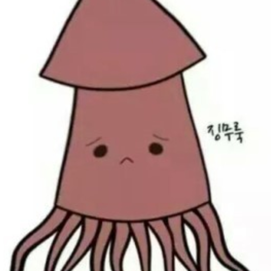 오징어짱좋아