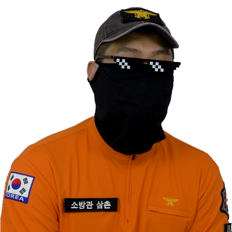 소방관 삼촌