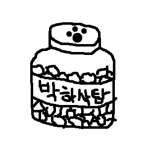 박하싸탕